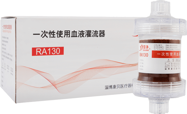 RA樹脂灌流器